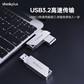 thinkplus 旋转闪存盘TPU301plus 64G 单接口图片